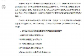 启东如果欠债的人消失了怎么查找，专业讨债公司的找人方法