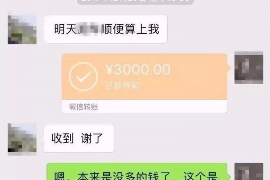 启东启东专业催债公司的催债流程和方法