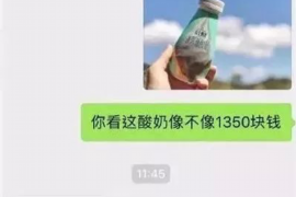 启东对付老赖：刘小姐被老赖拖欠货款